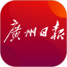 广州日报手机版app