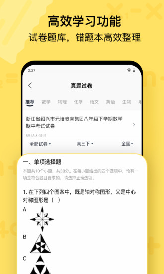 喵喵机app苹果版最新版