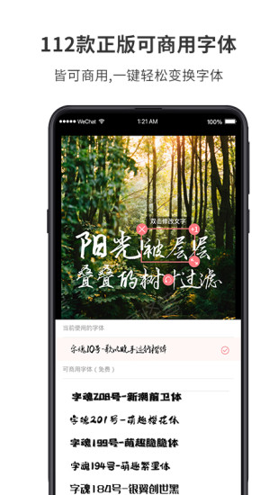 图怪兽app免费版下载