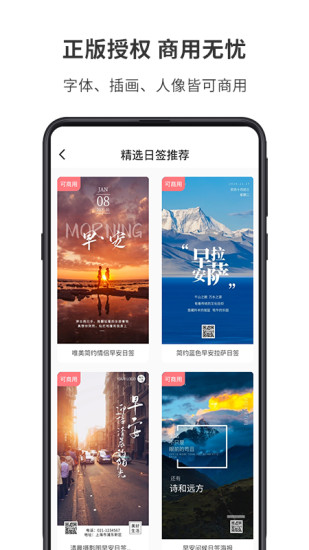 图怪兽app免费版最新版