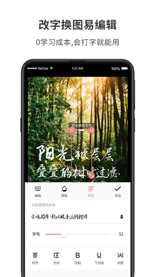 图怪兽app免费版破解版