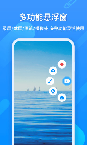 ev录屏app破解版最新版