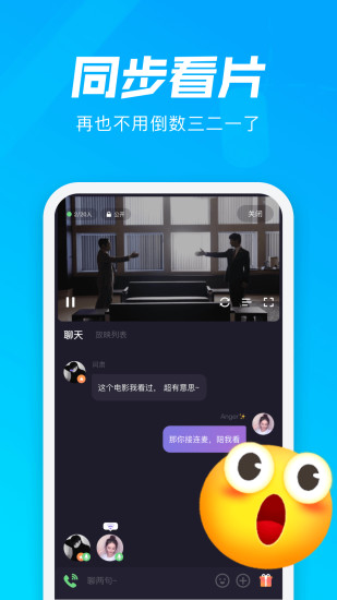 微光app官方版破解版