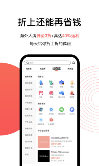 55海淘app最新版