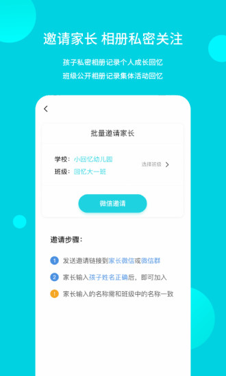 小回忆app免费版破解版