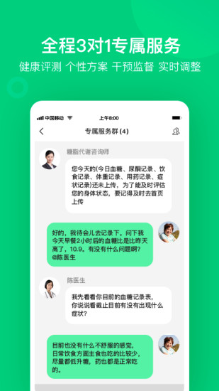 变啦app破解版