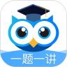 学霸在线app