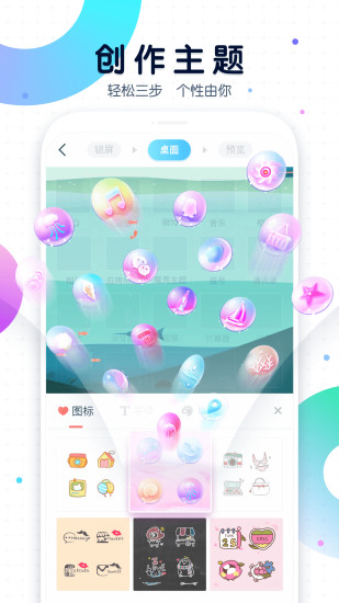 魔秀壁纸app免费版最新版