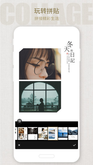 Fotor照片编辑器破解版免费版本