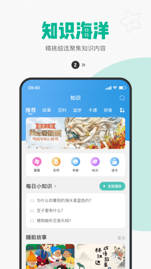 西瓜皮官方app最新版