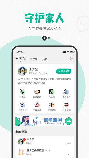 西瓜皮官方app