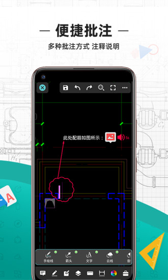 CAD看图王免费版下载