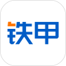 铁甲app