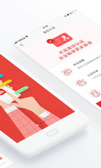 北京通app最新版