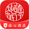 首旅如家官方app