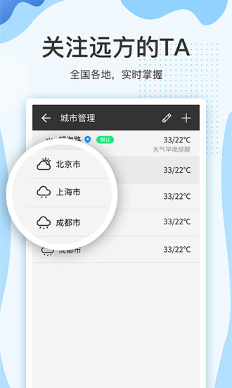 云犀天气预报app下载