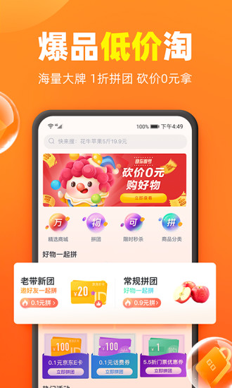 加油宝官方app下载