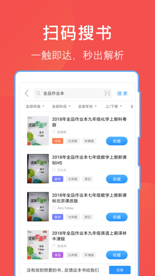 互助文档app最新版最新版