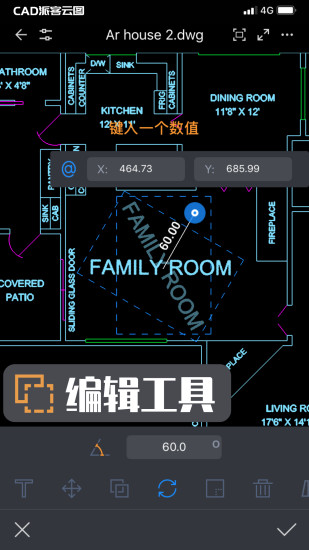 CAD派客云图破解版最新版