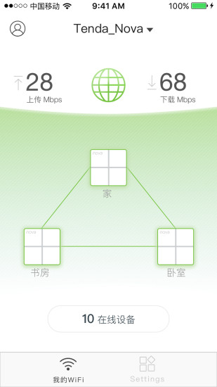 腾达路由器手机app免费版本