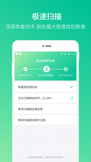 卓师兄app最新版下载