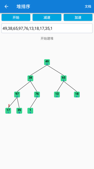 Java学习手册免费版最新版