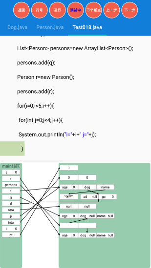 Java学习手册免费版破解版