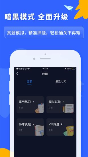 之了课堂app官方版免费版本