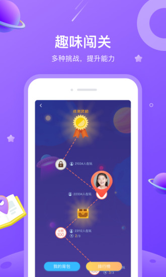 一米阅读学生端app破解版