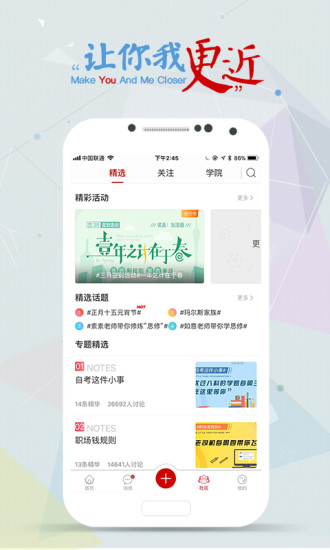 尚德机构app免费版下载