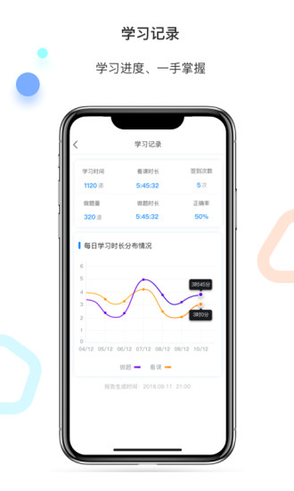 百通医学app官方版下载
