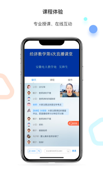 百通医学app官方版破解版