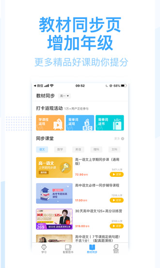 书链app免费版最新版