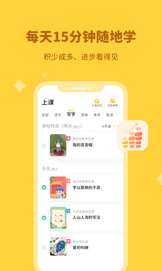 河小象app免费版免费版本