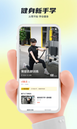 超鹿运动app最新版