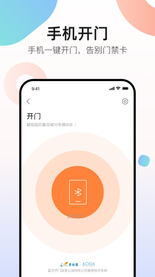 凤凰会app官方版最新版