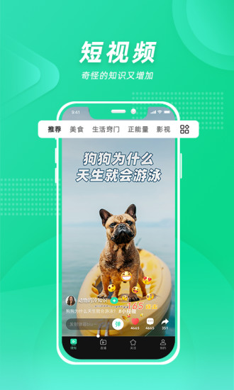 微知秀app最新版