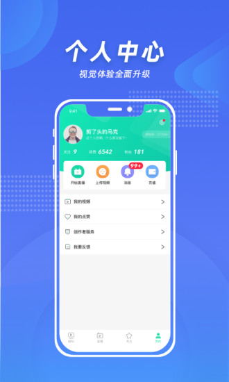 微知秀app最新版下载