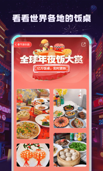 小红书最新版app最新版