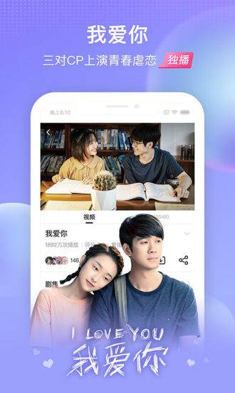 搜狐视频app最新版破解版