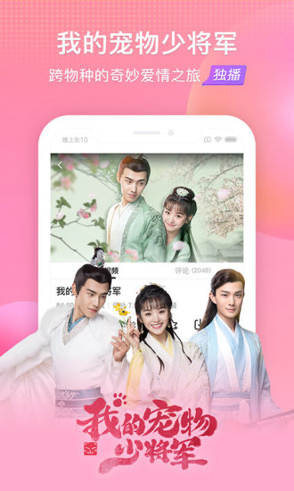 搜狐视频app最新版最新版