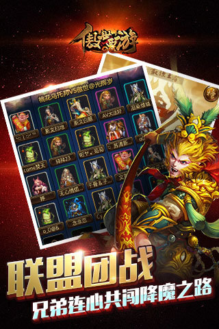 傲世西游无限神石破解版最新版