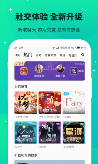 捞月狗app官方版最新版
