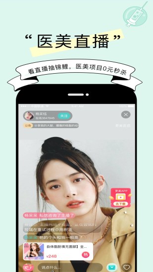 更美app破解版下载