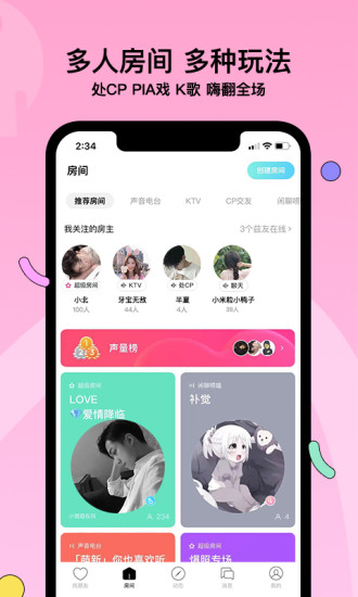 赫兹app免费版本