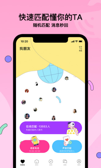 赫兹app最新版