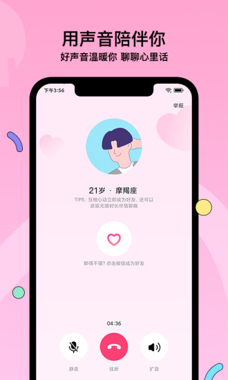 赫兹app最新版破解版