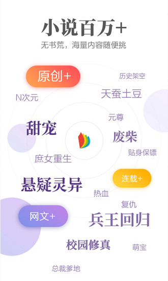 掌阅破解版app最新版