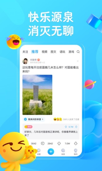 最右app破解版