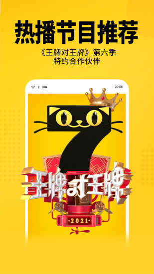 七猫免费小说破解版app下载下载